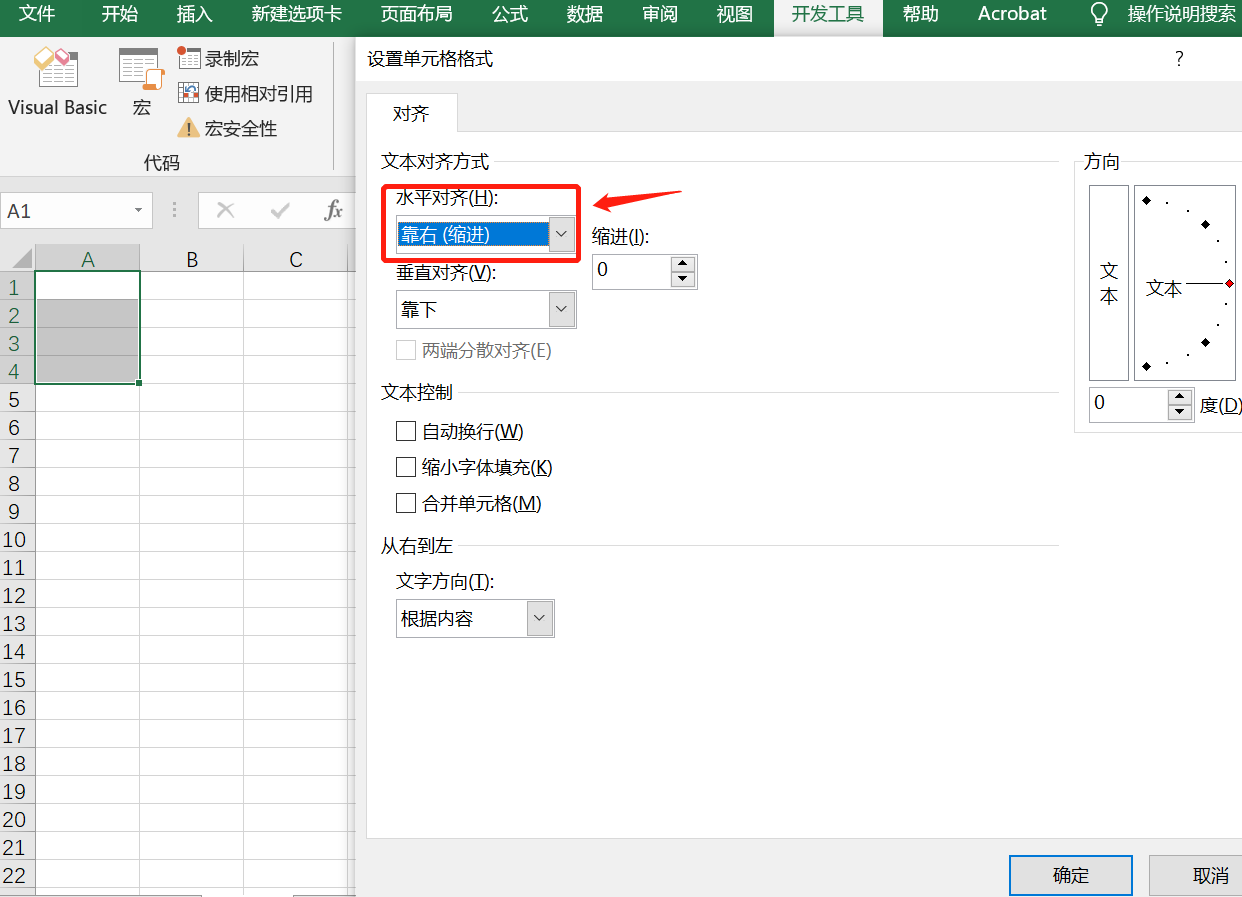 excelvba系列之程序内置对话框