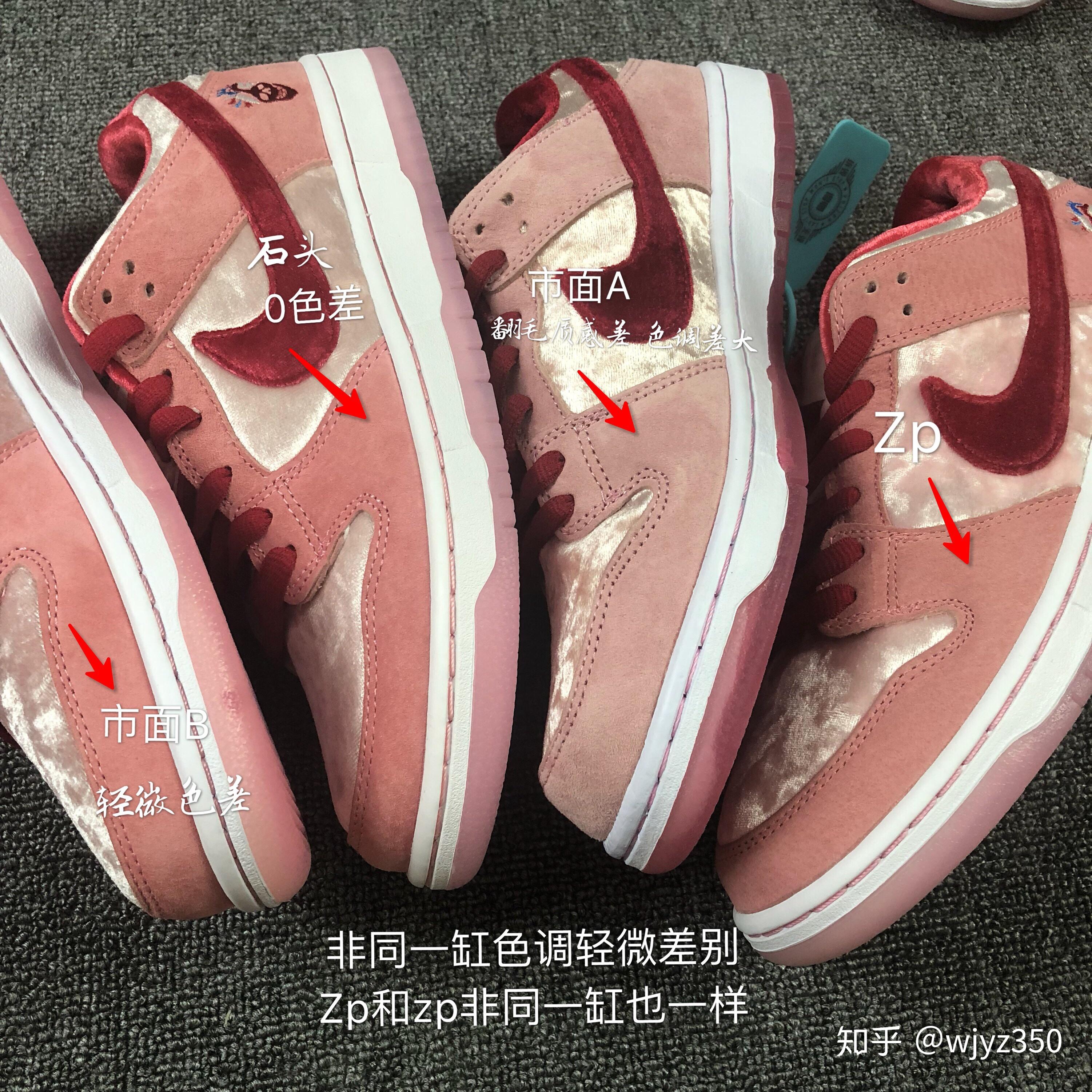 阿迪加油 下面来看看dunk情人节真假对比 发布于 2020-05-30 15:12