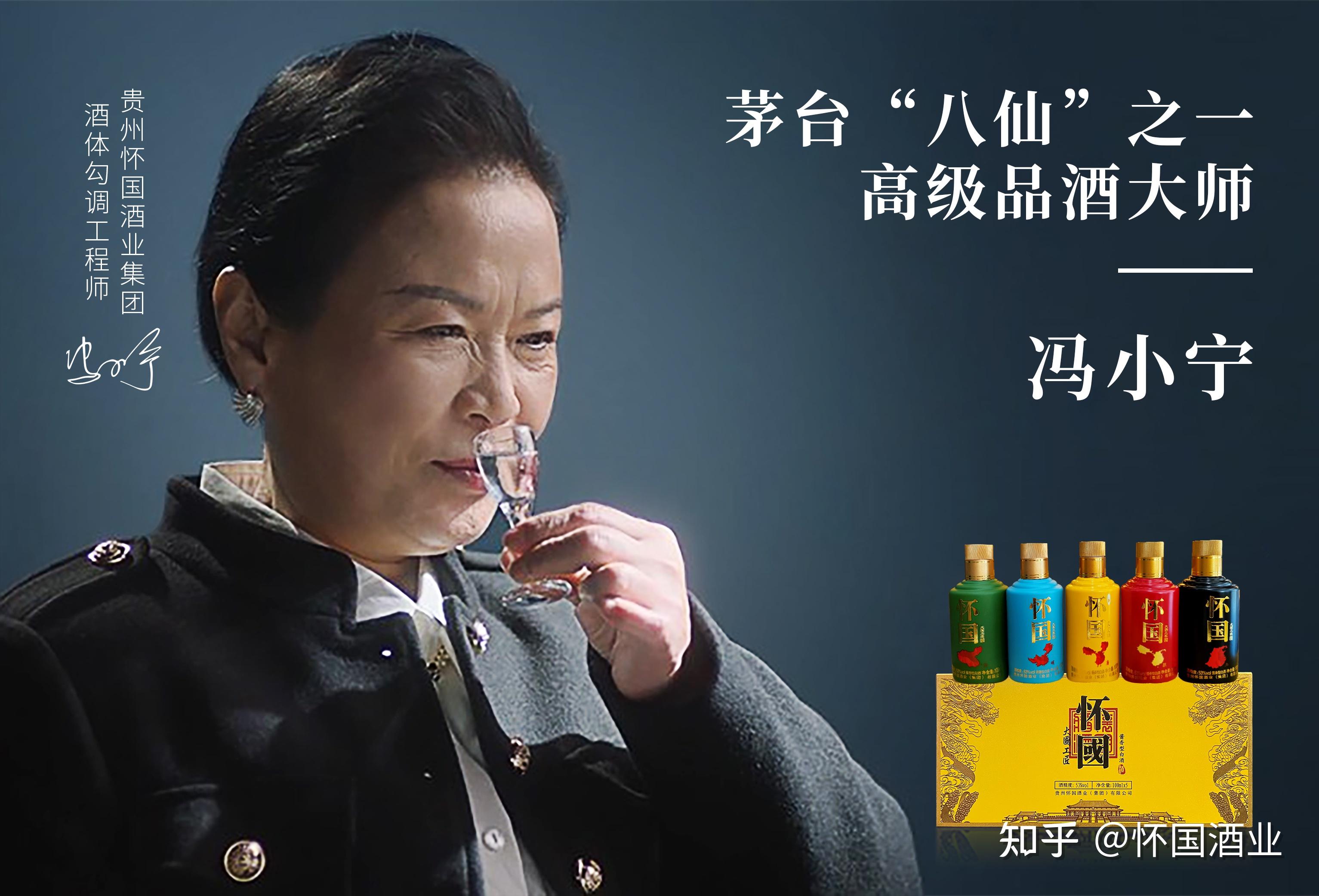 怀国推出新品大国工匠酒包装为何如此大气