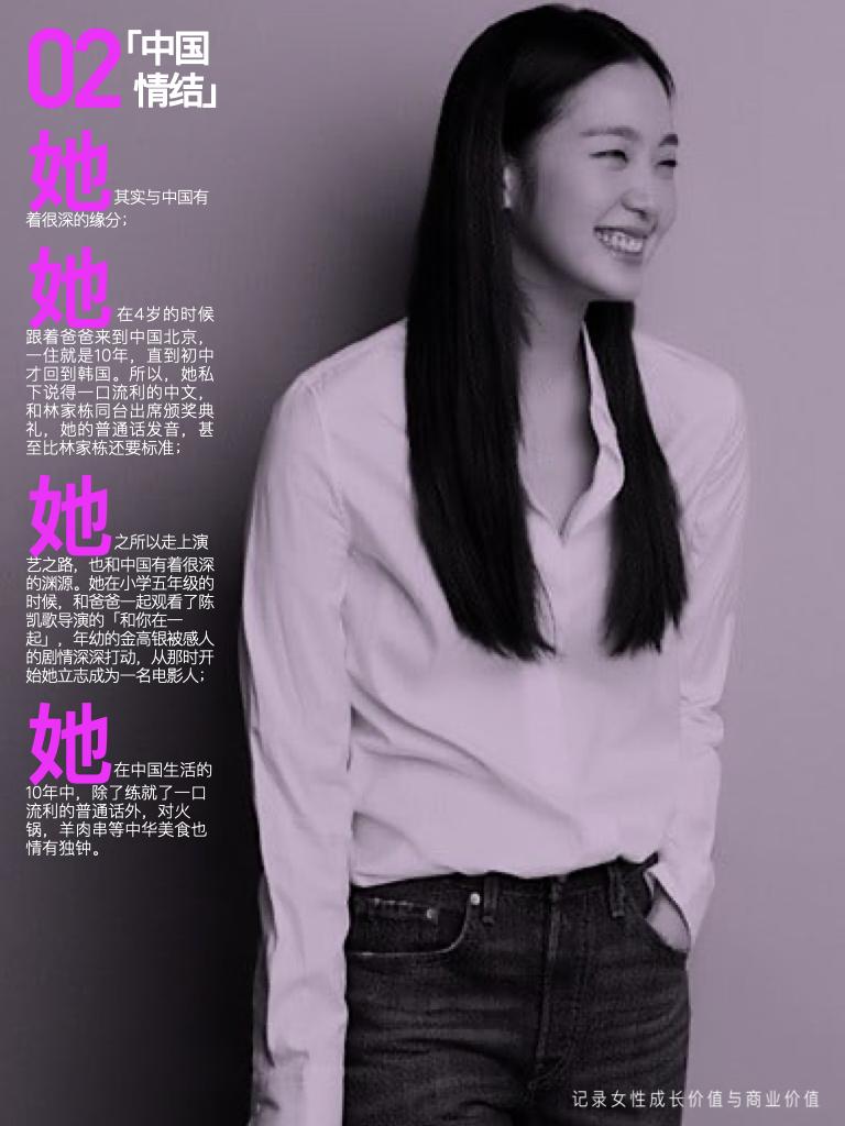 她不一样| 金高银：「怀着“都会过去”坚持着」 - 知乎