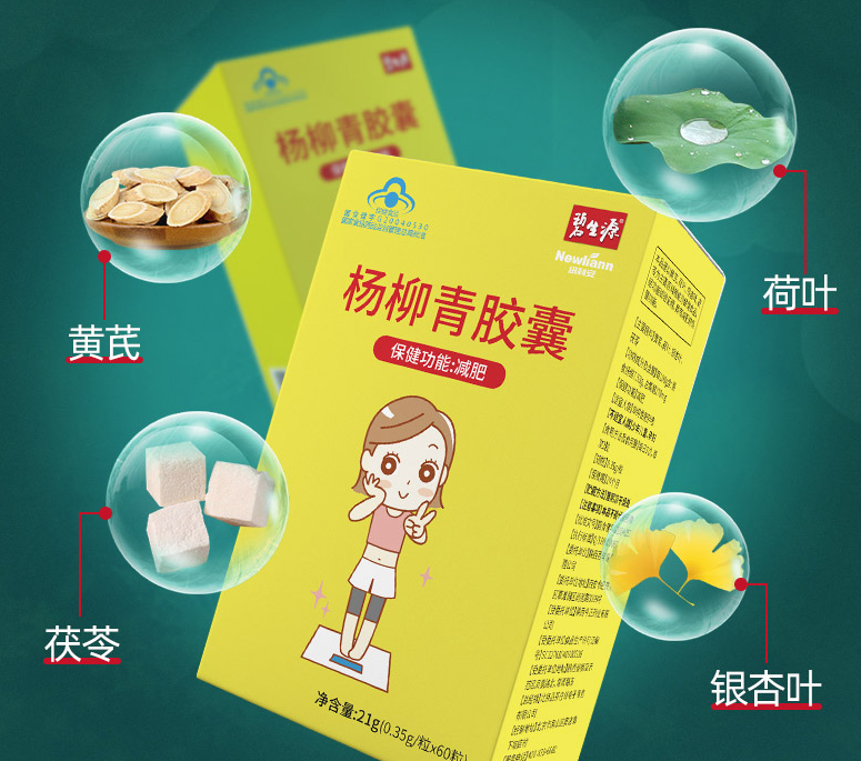 荷叶总生物碱降脂减肥作用的体内外试验[j].