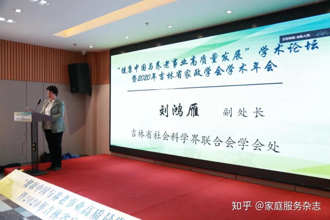 前主任国际副院长克雷格·摩尔教授,美国密歇根州立大学教授孙飞博士