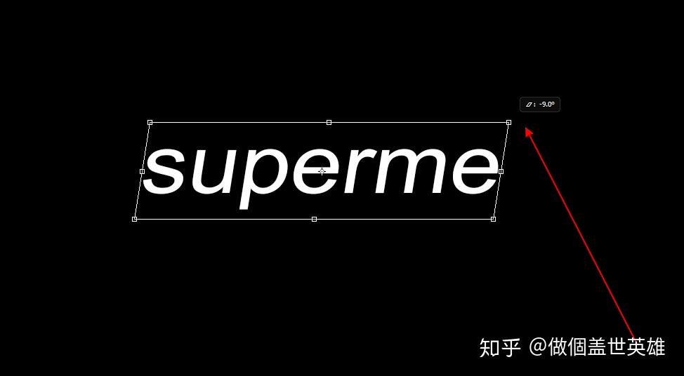 superme故障文字设计教程
