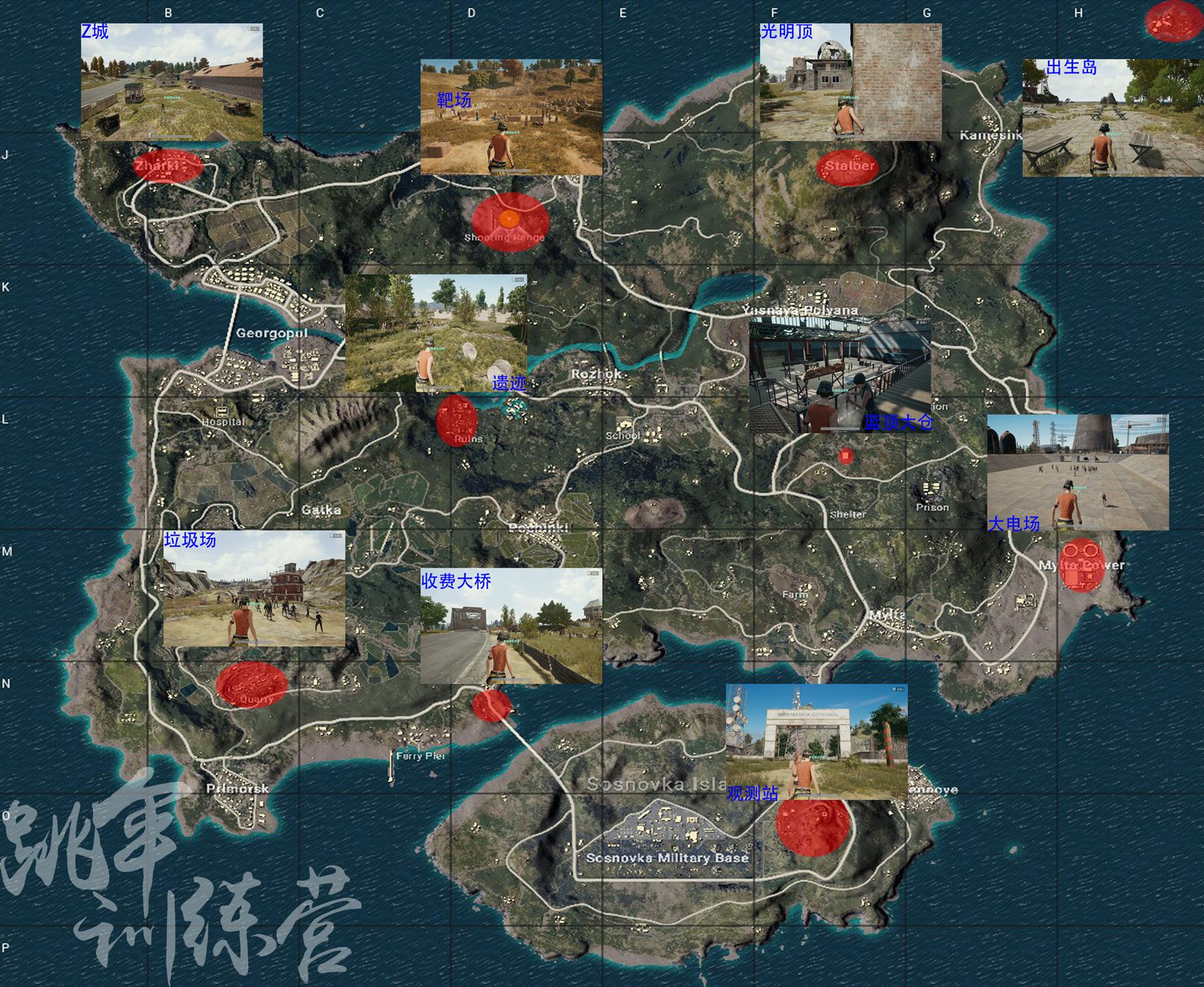 绝地求生1月25日更新解读出生点位大统计