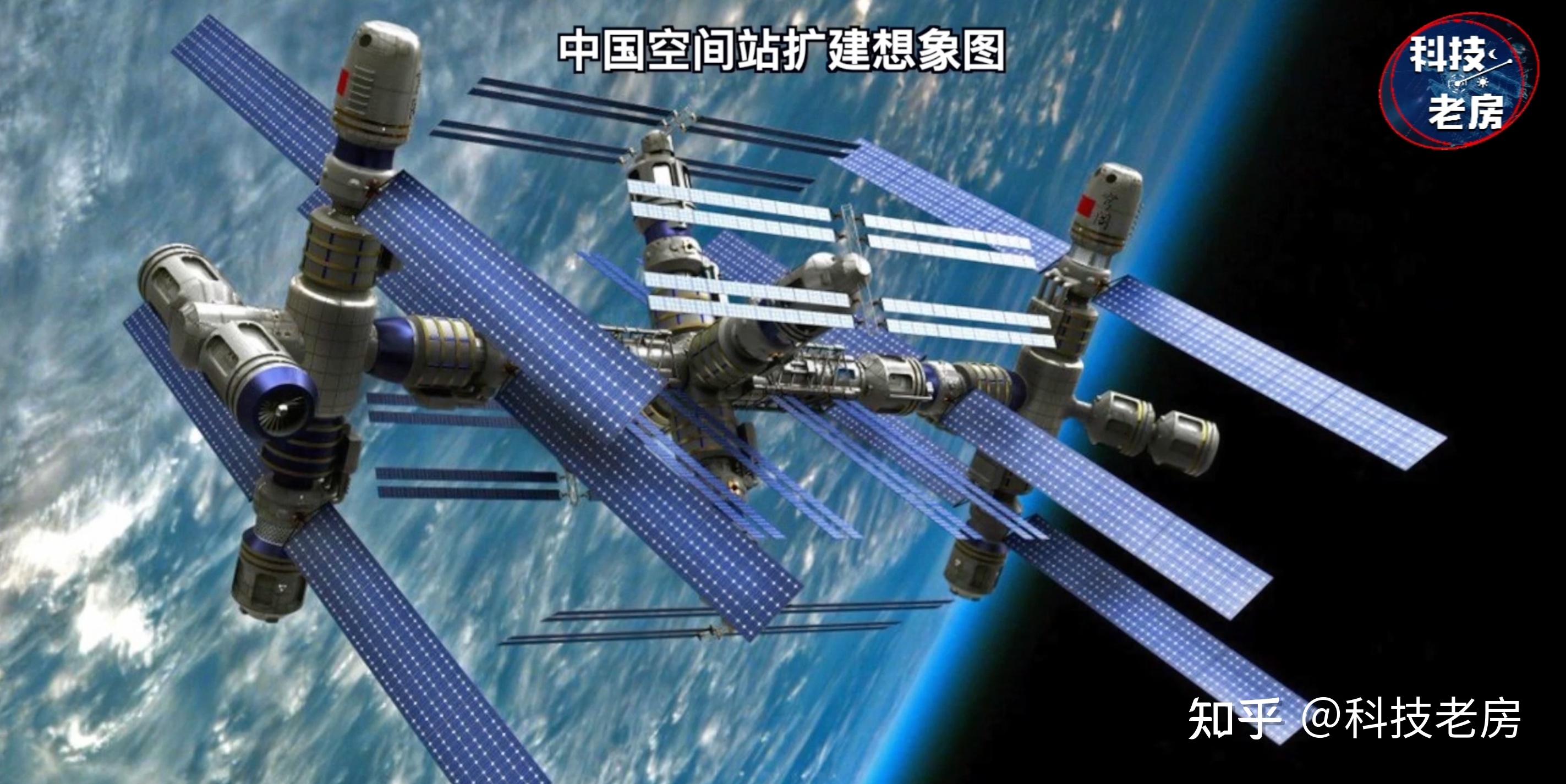 中国空间站二期开建,超乎想象升级太空母港!美国跟不上了! 