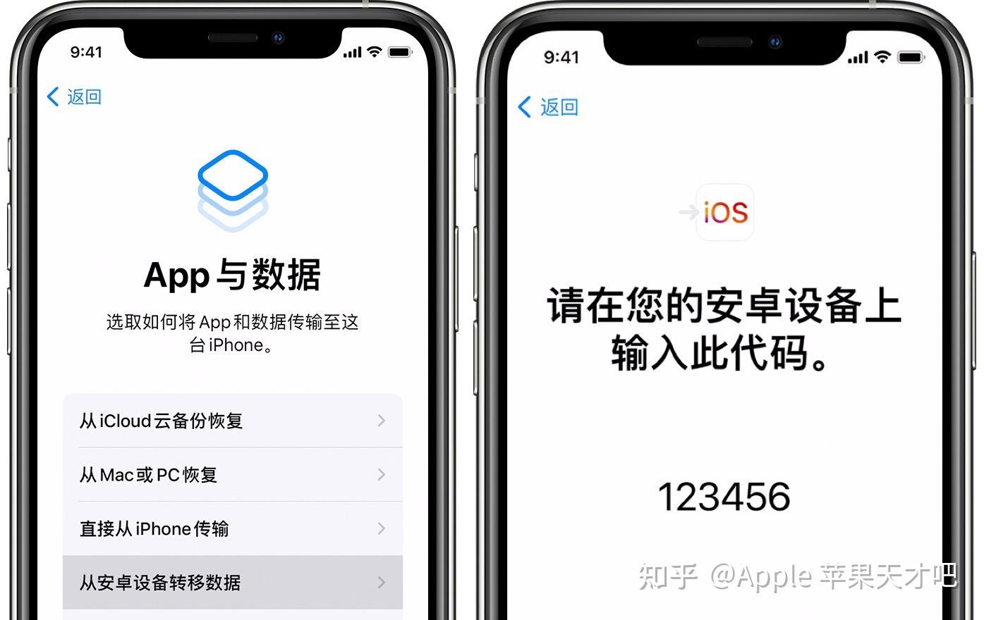 转移到ios下载(转移到ios下载安装)