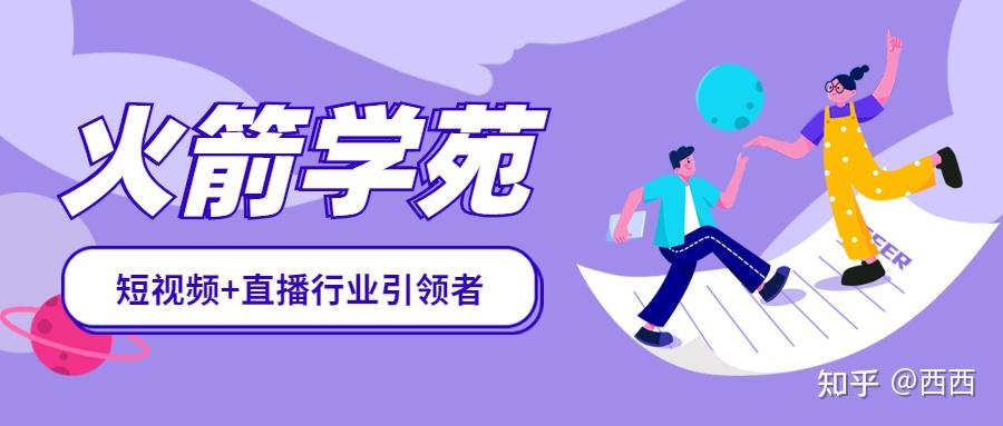 短视频流量增长利器