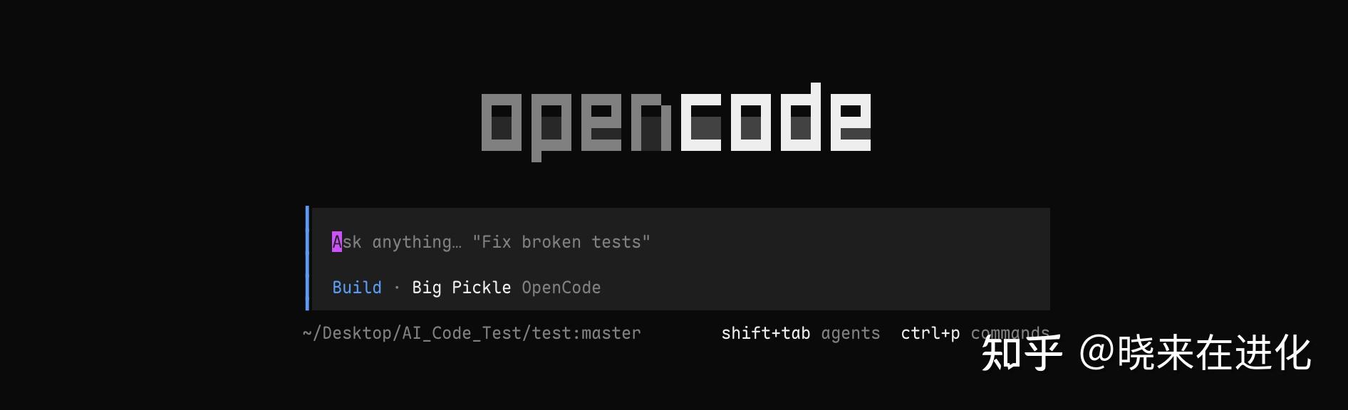 OpenCode v2 这波升级很猛！配上 Obsidian，可能是普通人免费搭建本地 AI 知识库最友好的方式了 - 知乎
