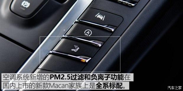 别当老虎不发威试驾新款保时捷macans