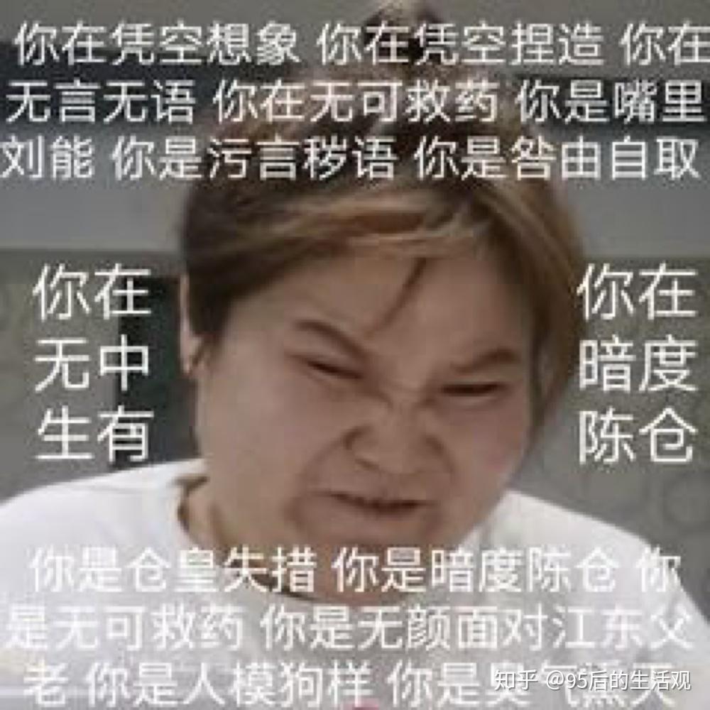 成语人什么郭_成语故事简笔画