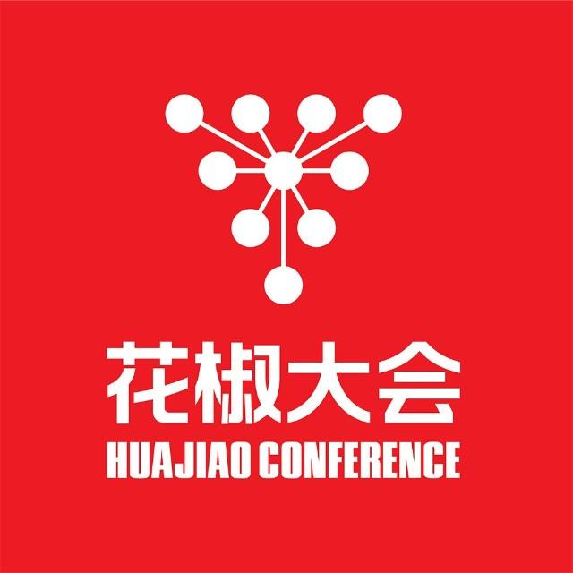 花椒大会有知道如何参加花椒餐博大会么