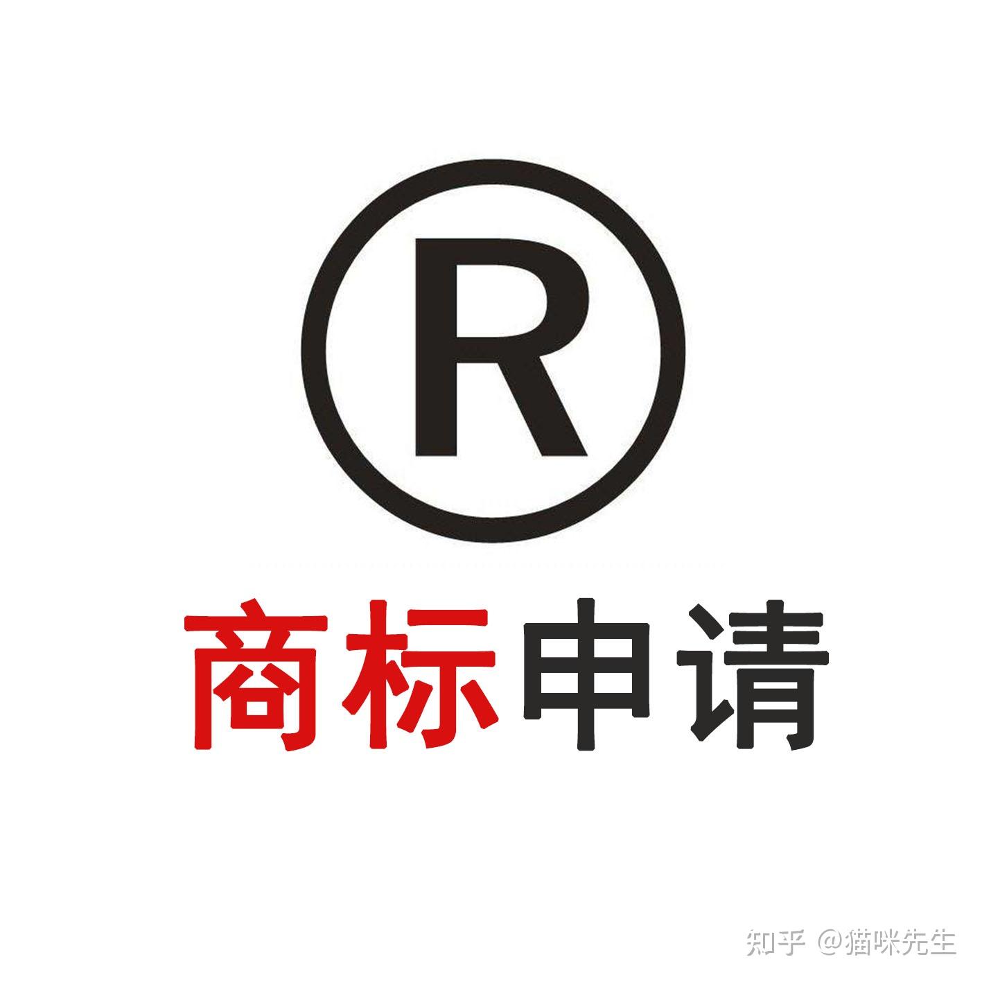 免费申请logo（免费申请靓号永久）-第1张图片-潮百科