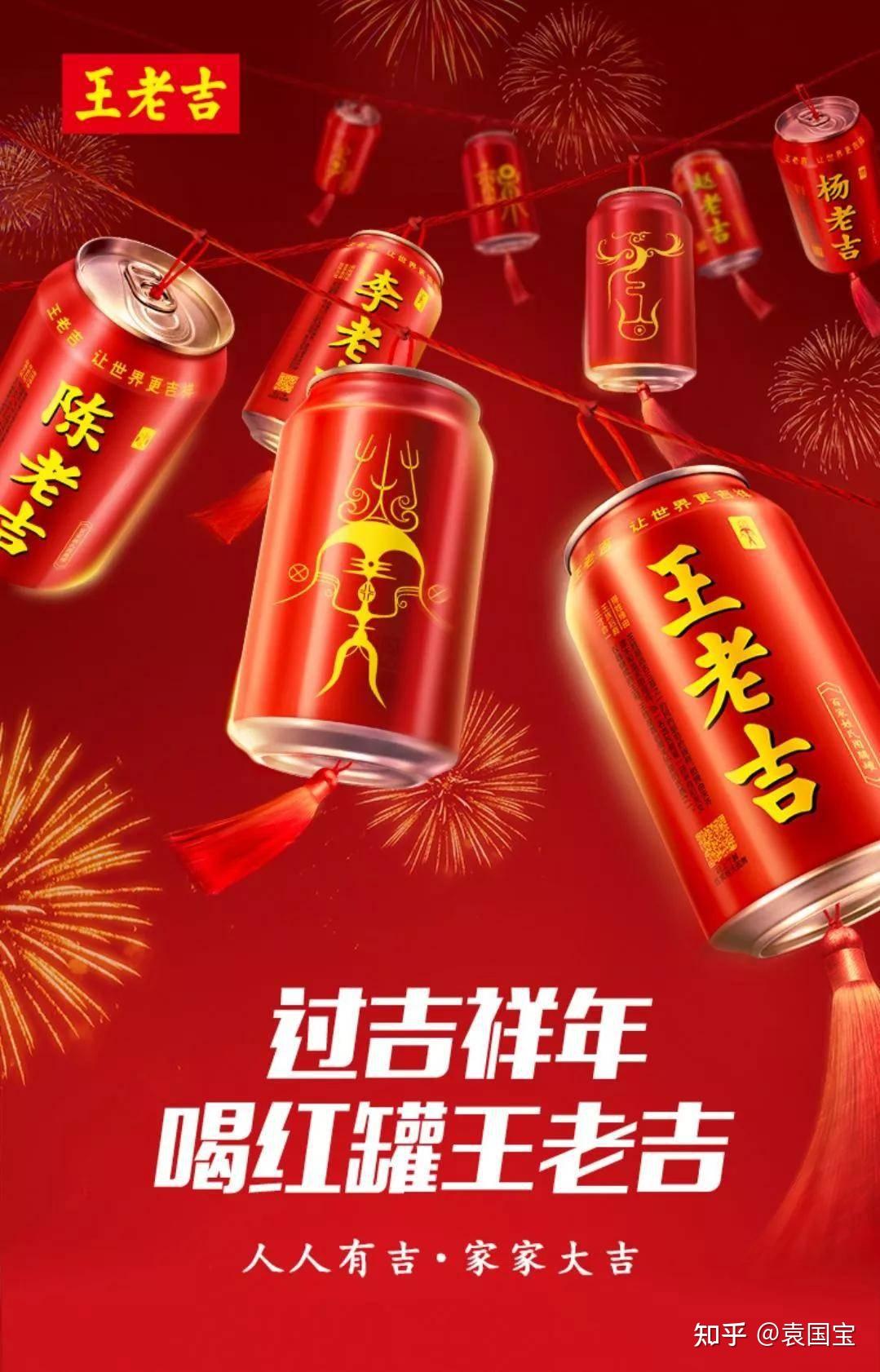 王老吉的新困局