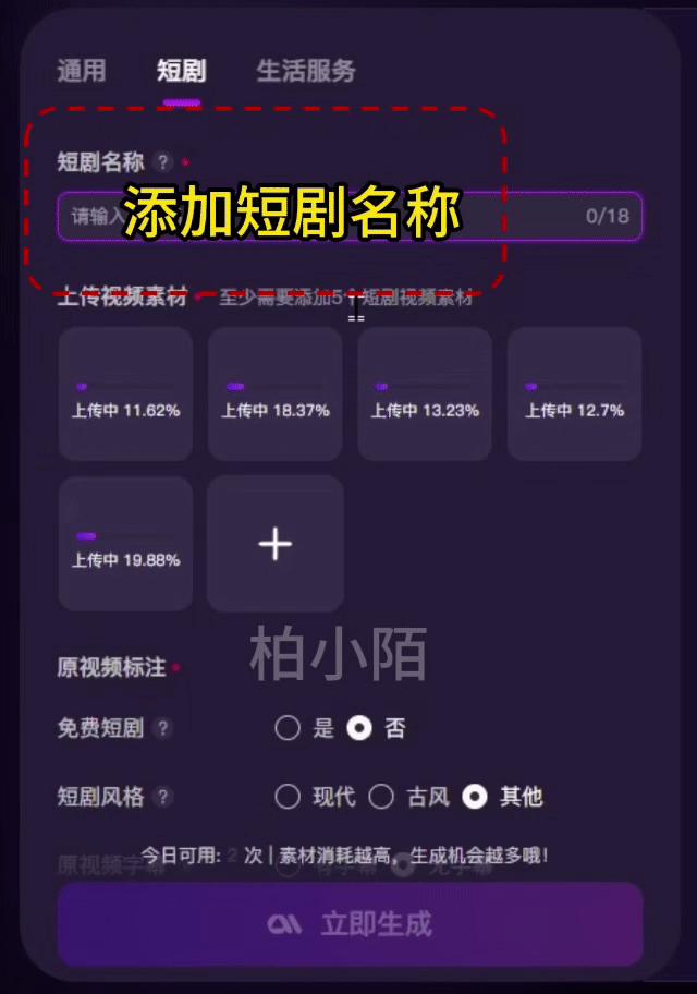 抖音上发那些短剧视频真的能赚钱吗？具体怎么做？ - 知乎