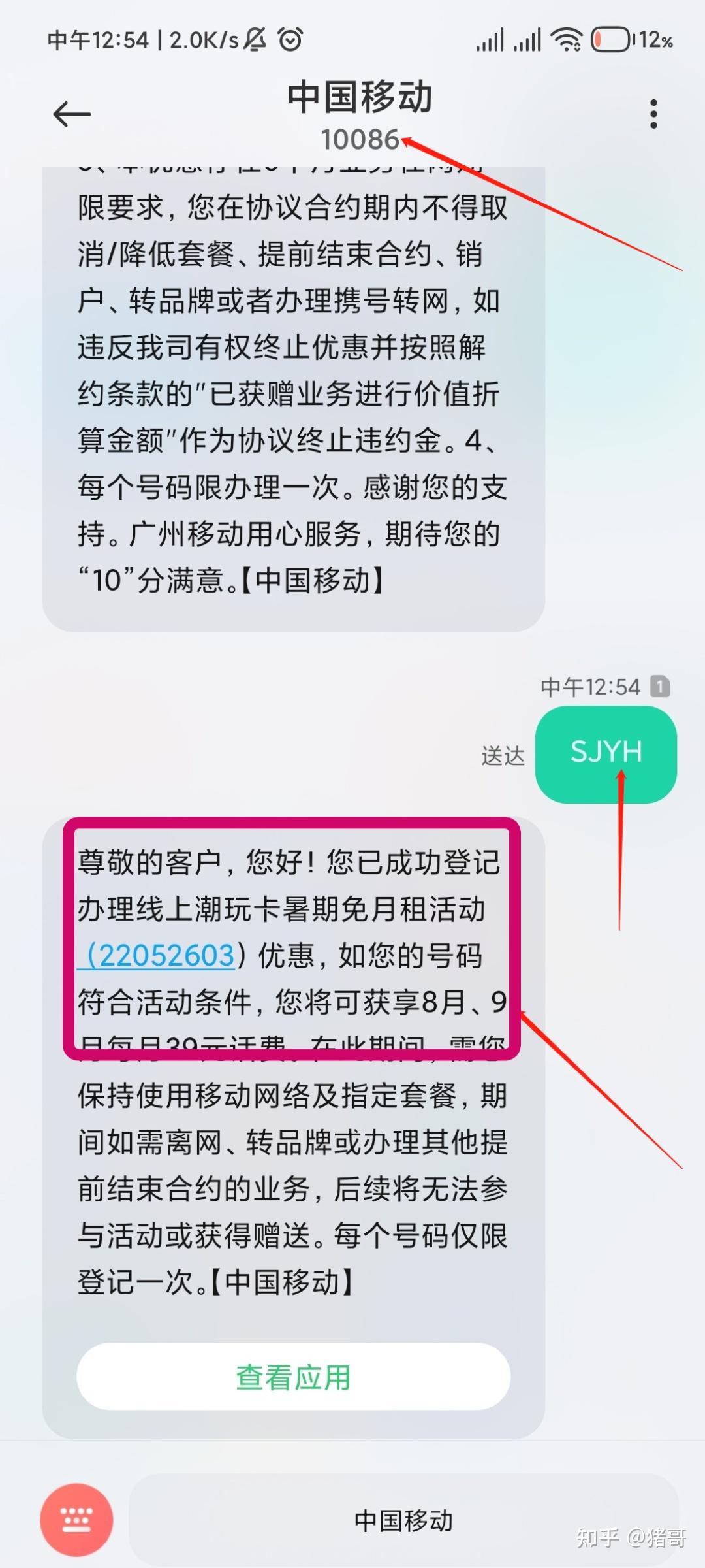 每年通用流量會疊加2g無合約期,欠費三個月即可自動銷戶所以潮玩卡