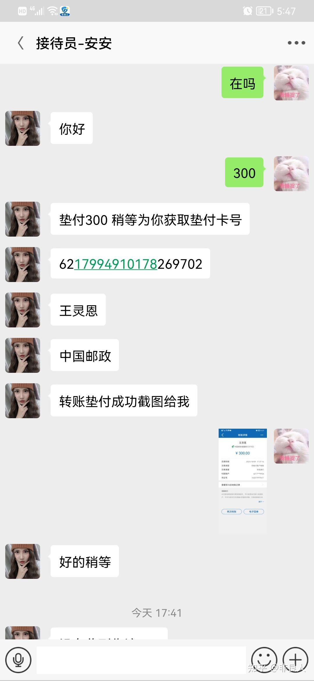 减少虚假点赞现象 (伪造点赞数)-初仟社区