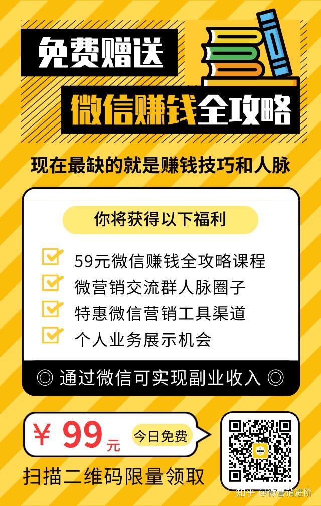 萬能模板輕鬆上手的裂變海報設計67