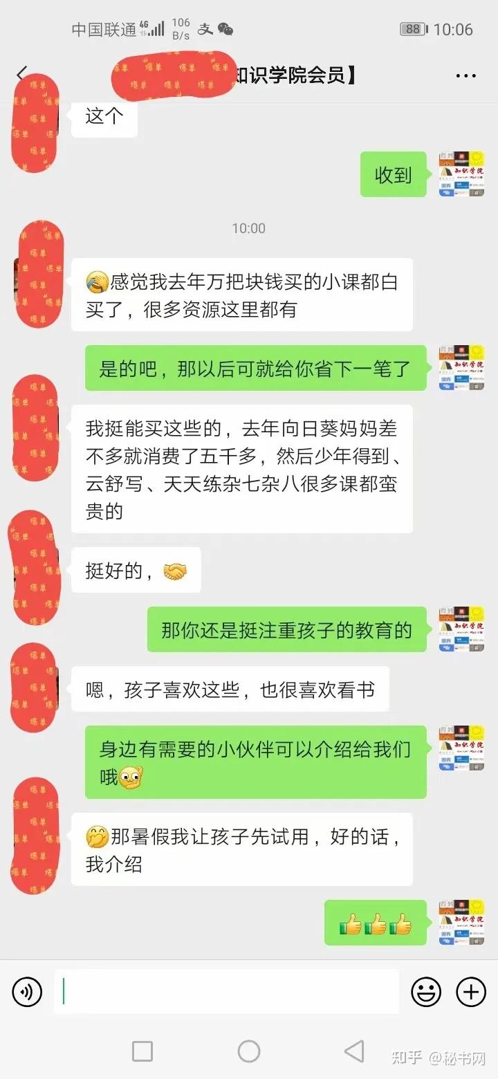 全是付费买的百万精品资源,请低调使用!42 全是付费买的百万精品资源,请低调使用!