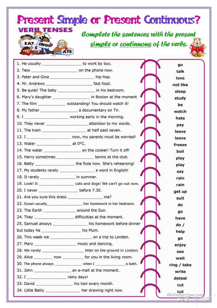准备用来练习的worksheets - 知乎
