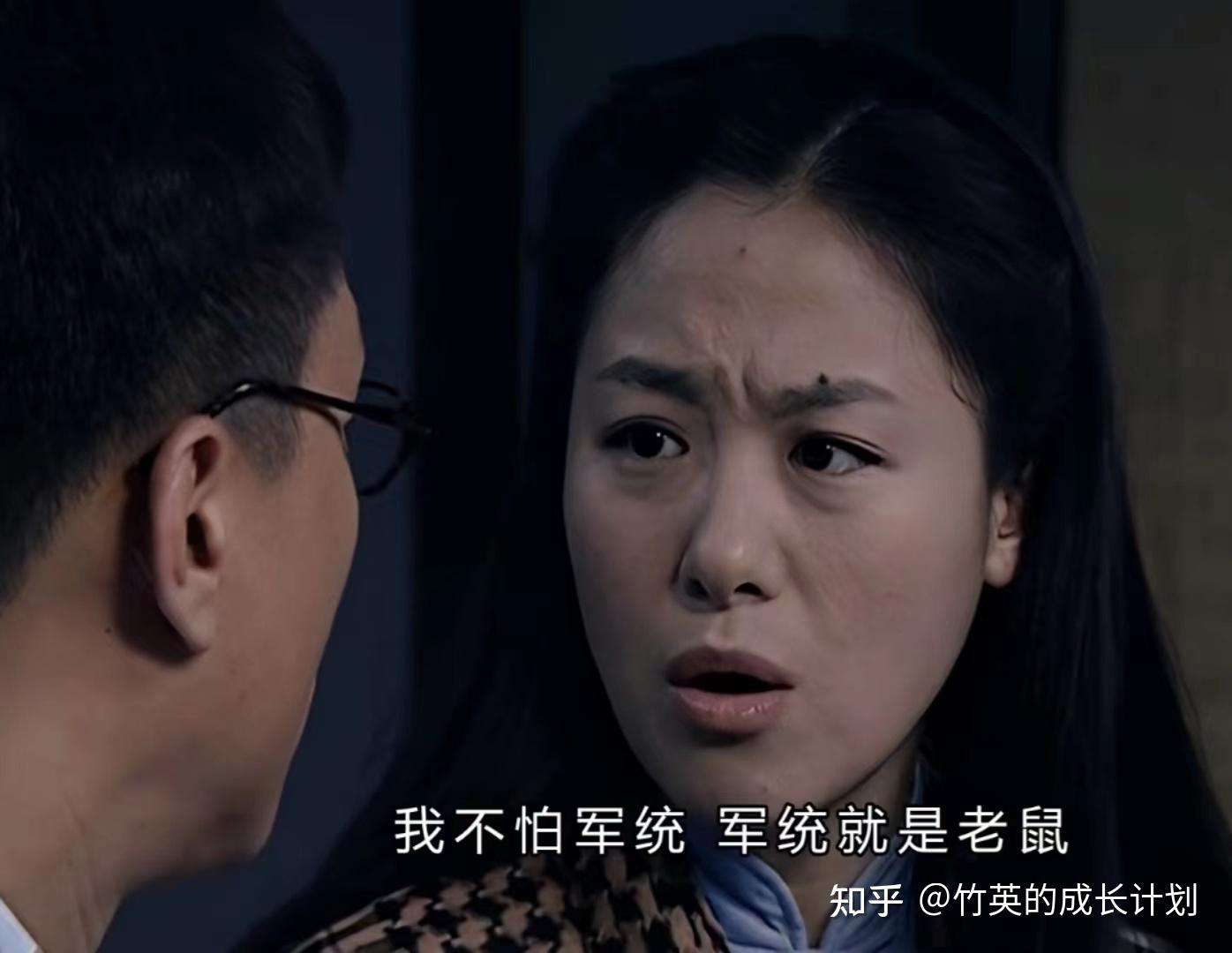 重温《潜伏》我才懂左蓝对余则成的爱情从一开始便是“美人计” - 知乎