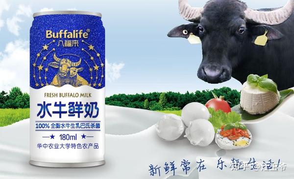 那些值得购买的农科院/农业大学研发的食品(饮料,牛奶,果汁,酒)