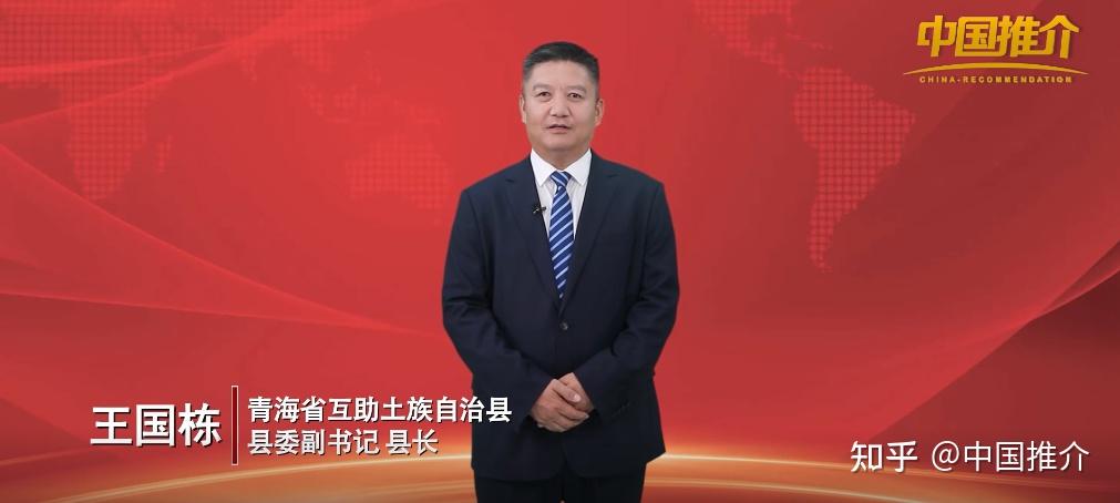 我是王国栋,我在彩虹故乡,醉美互助期待您的到来!