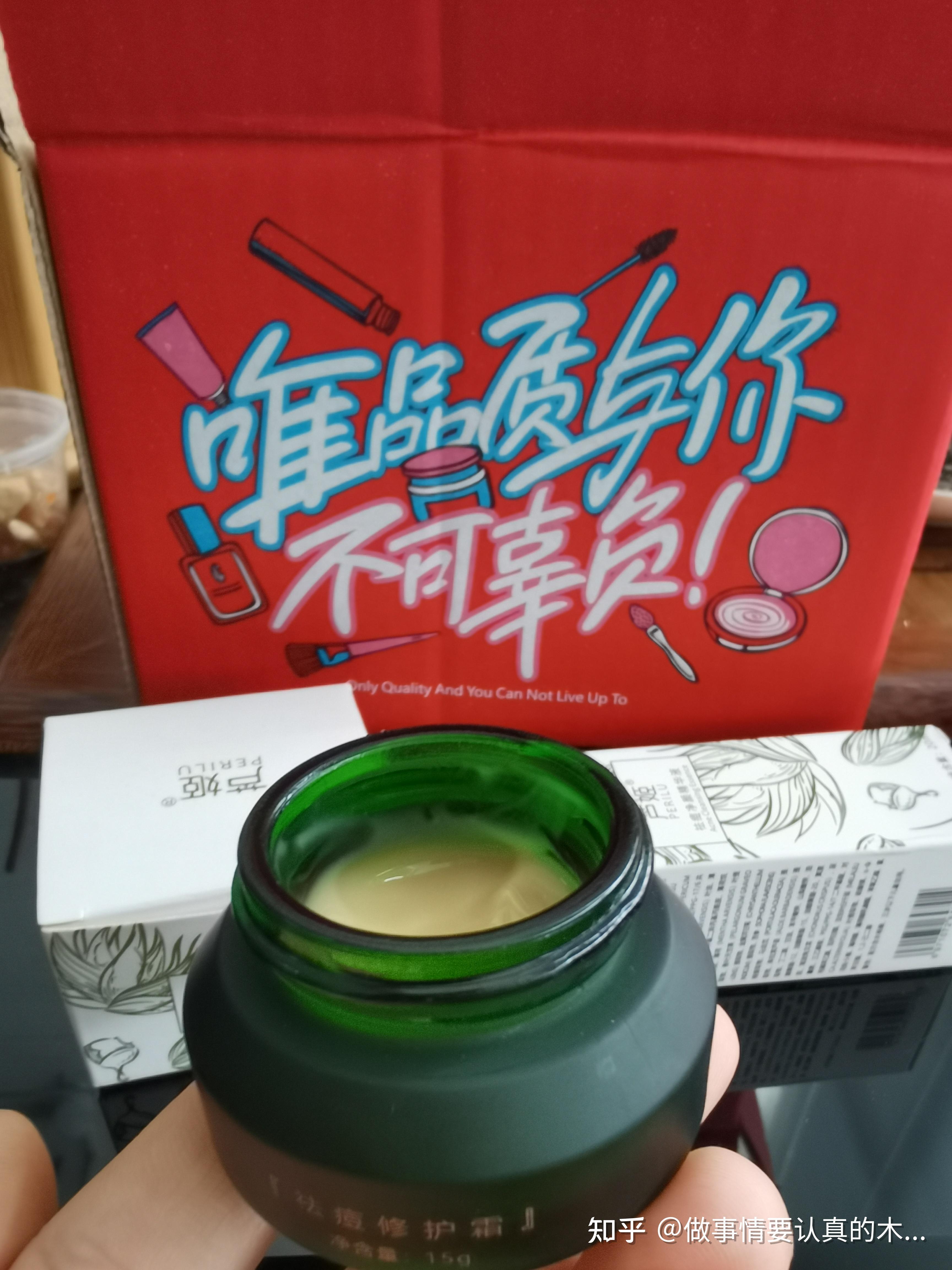 材質清新,冰涼涼的很合適夏季,即便 是敏感肌膚階段使用也不會感覺