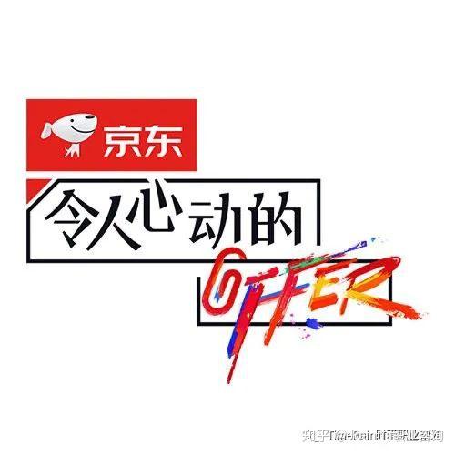 揭秘 令人心动的offer 第二季 四位带教律师背景大曝光 附最新寒假实习岗位 知乎