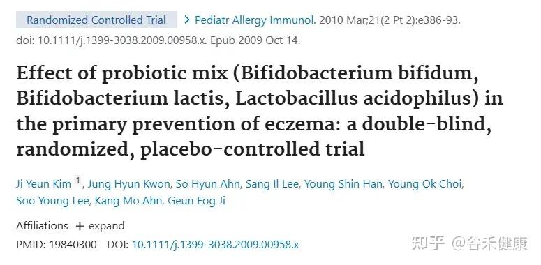 认识两歧双歧杆菌(Bifidobacterium bifidum)及其健康益处 - 知乎