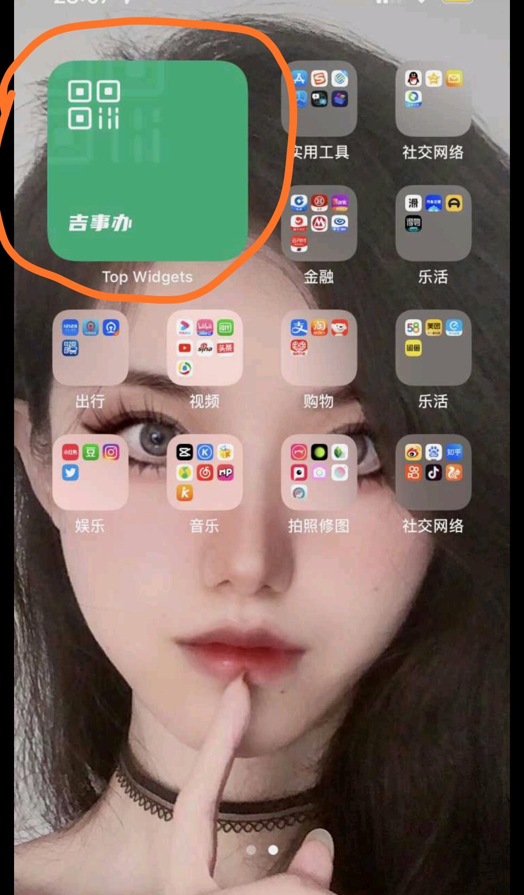 一只小舞 的想法 墙裂推荐top widgets一秒打开绿码太