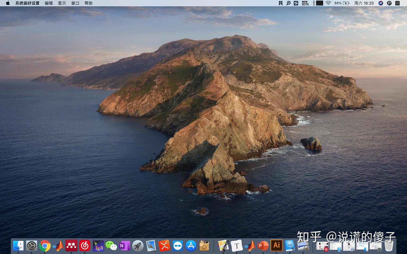 update mac os catalina to big sur