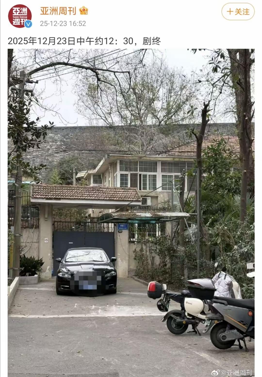 既然庞叔令不接受,新华社不再写一篇报道吗? - 知乎