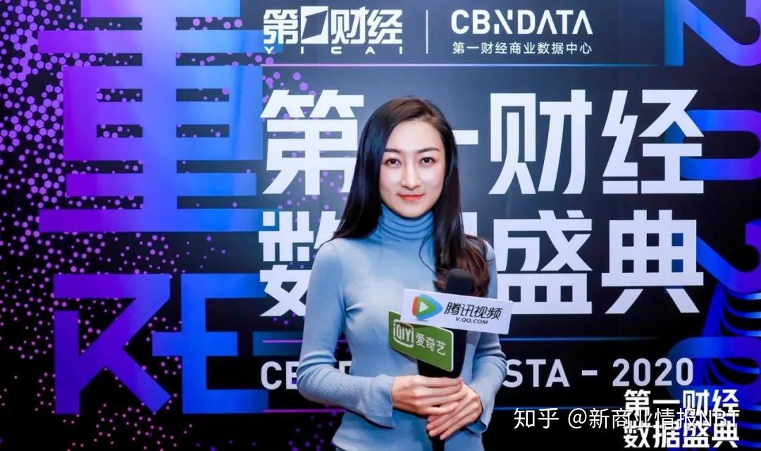 逐本创始人刘倩菲2020第一财经数据盛典上,峰瑞资本创始人李丰把品牌"