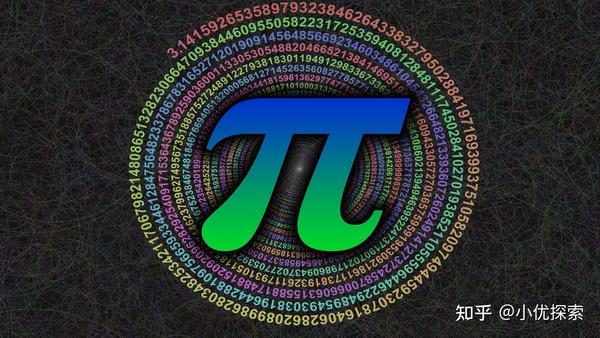 科学家用超级计算机,108天内计算出迄今为止,最精确的π值 - 知乎