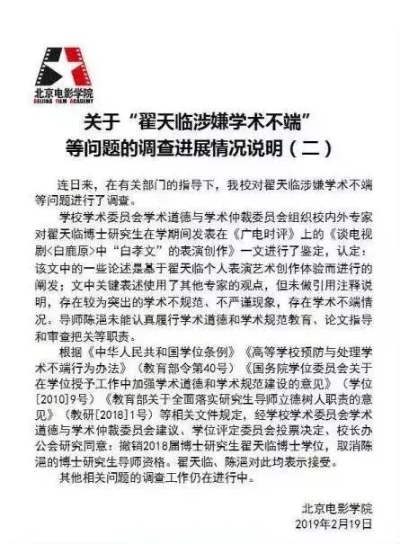 怀才不遇吕秀才