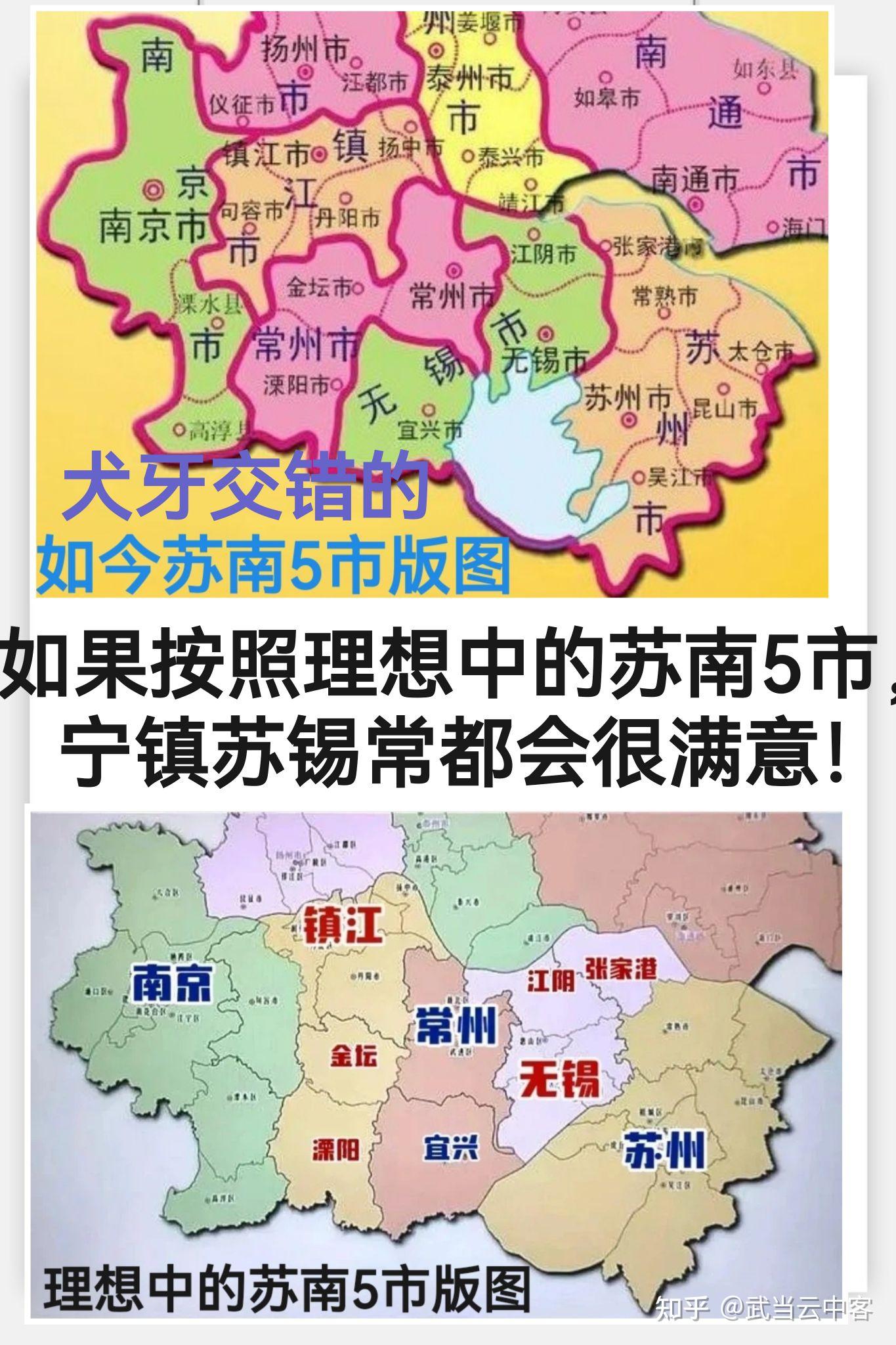 如果按照理想中的宁镇苏锡常版图,5城都会很满意!