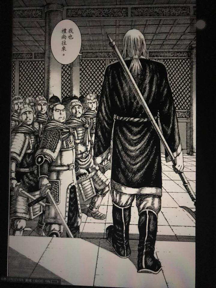 如何评价火凤燎原孙策