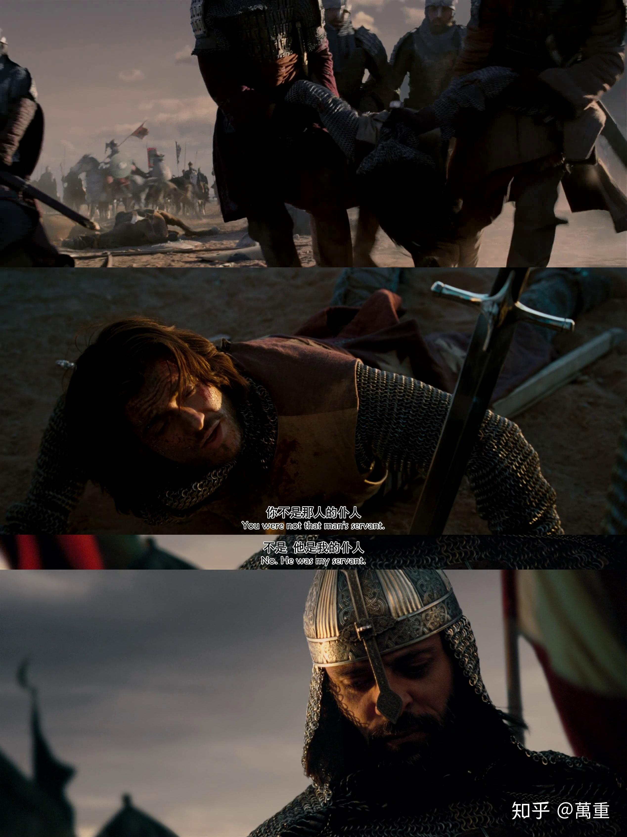 为正义与信仰而战《天国王朝》爱与恨,绝望与希望,人间与天堂 - 知乎