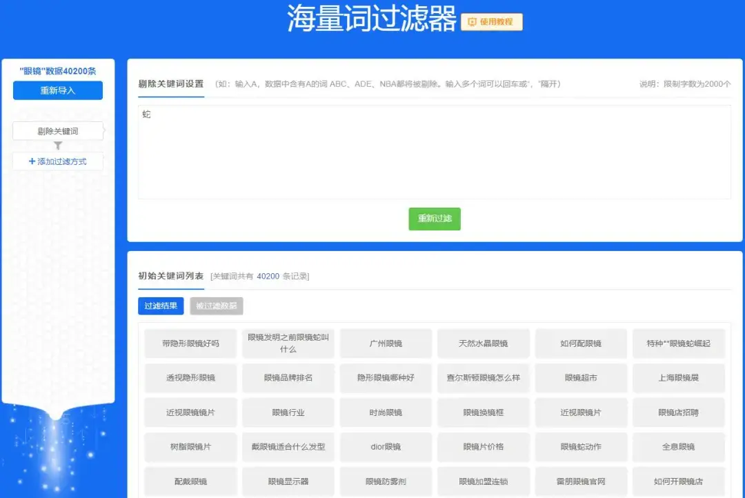 seo飞速流量专家 zhuanlan.zhihu.com