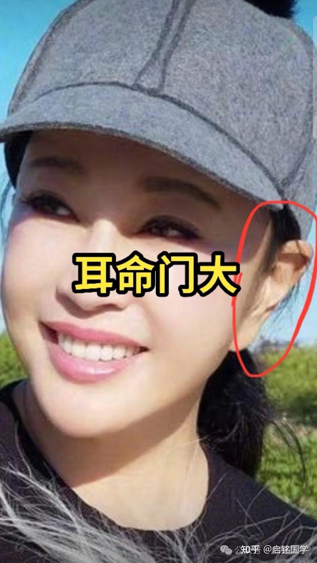 女人耳朵大,自然耳门就宽,耳门宽广的女人有很大的胸襟,表现出丰沛的