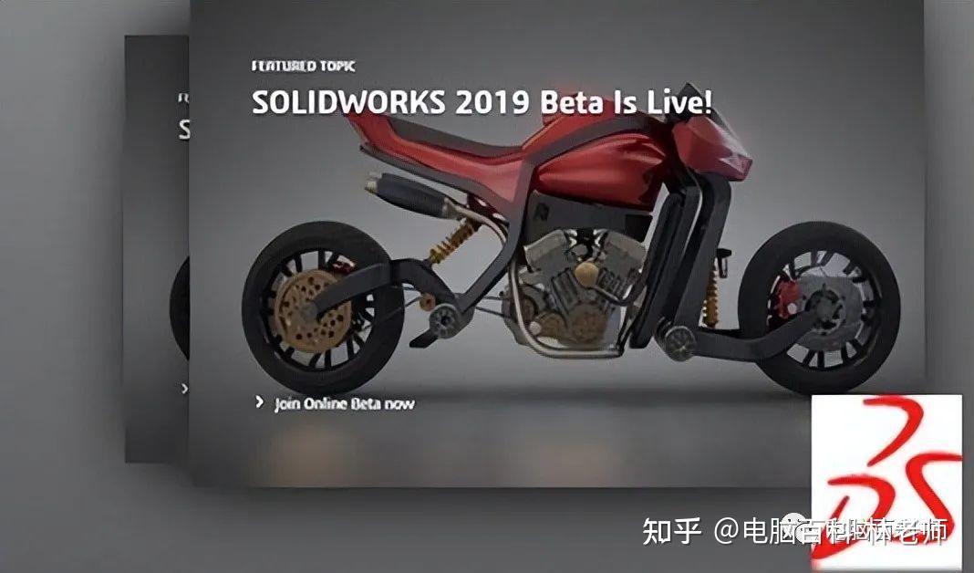 Discover SOLIDWORKS