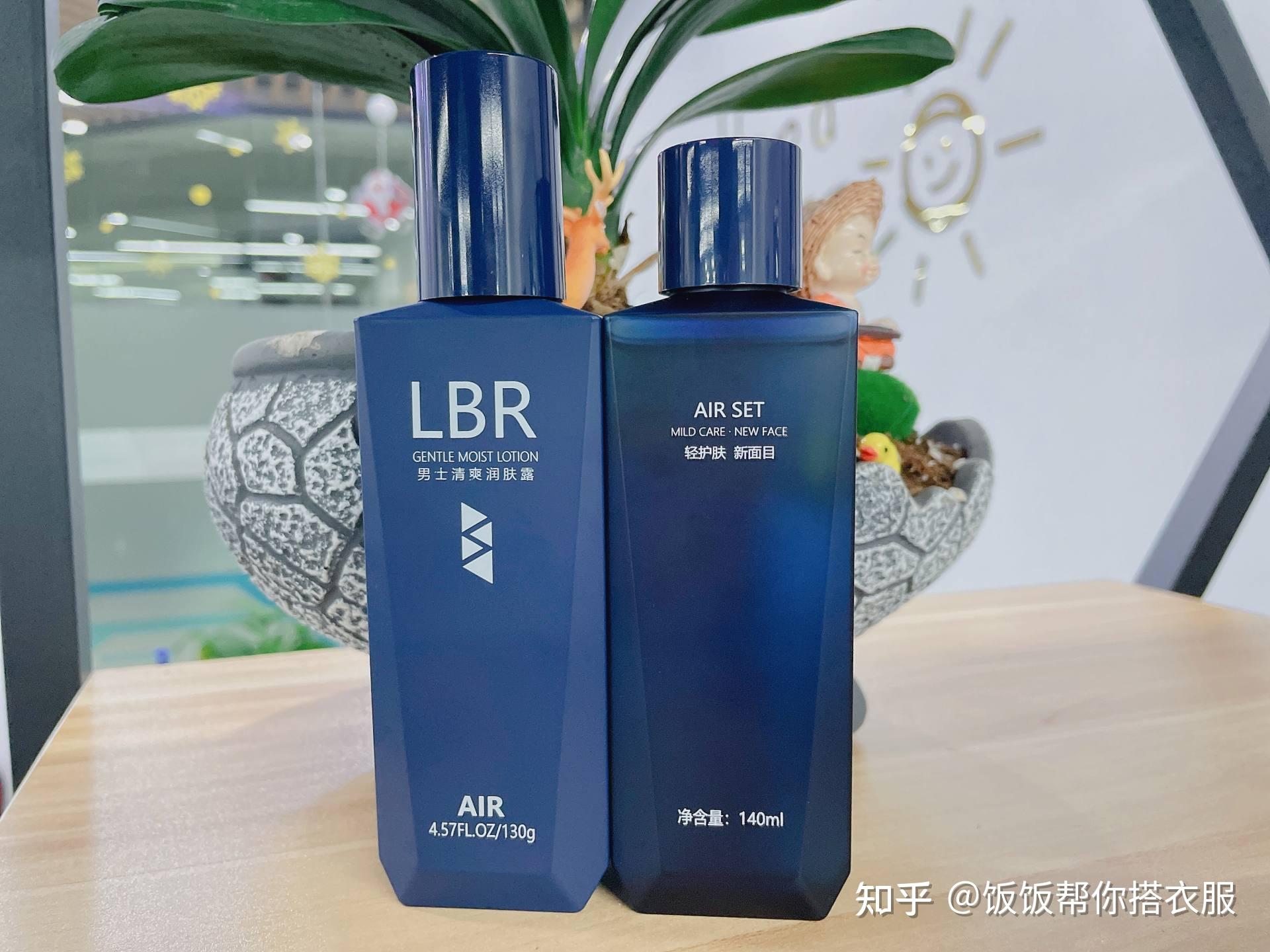 2021年最全男士网红水乳测评!