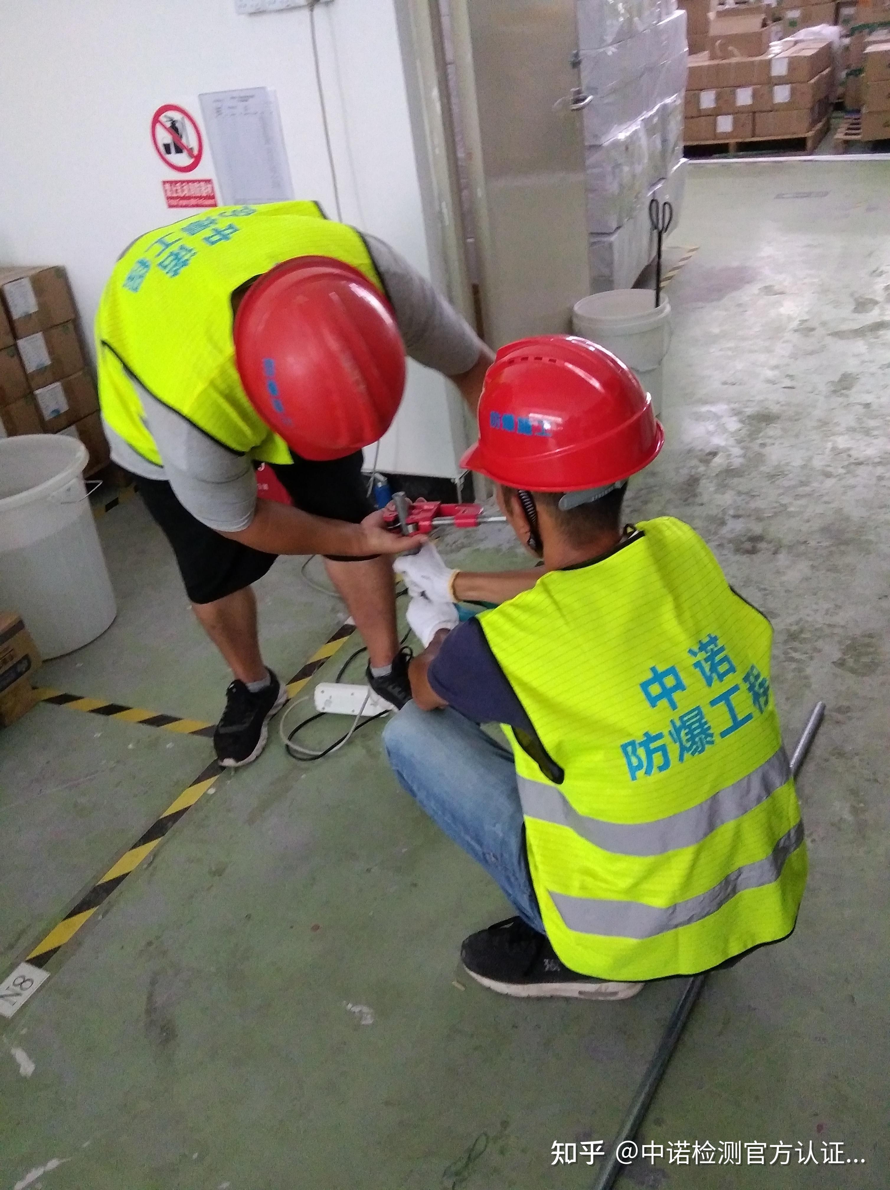 防爆电气施工的基本规范