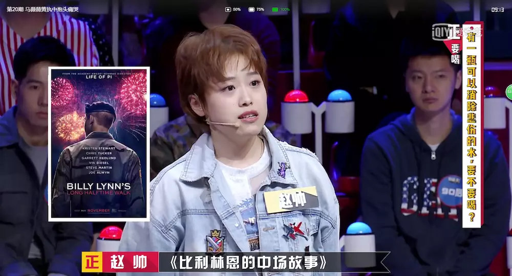 看到阿詹在奇葩说信手拈来的引经据典,认真读书的女孩子真的是在发光