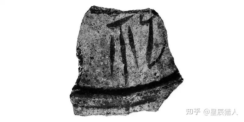 金文?籀文?大篆?“古文字”简梳 - 知乎
