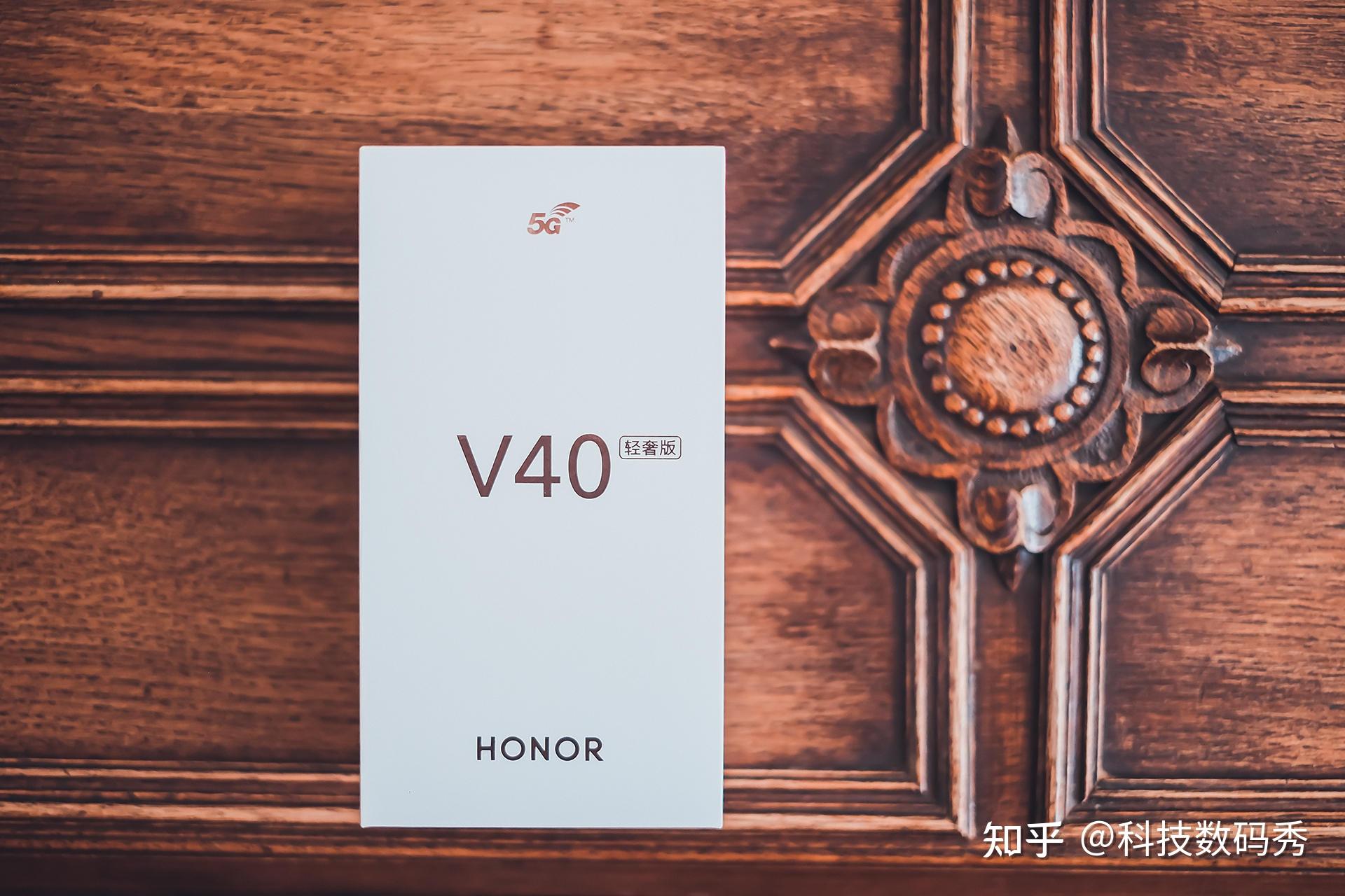 荣耀v40轻奢版3200万美颜自拍来自169g的科技魅力