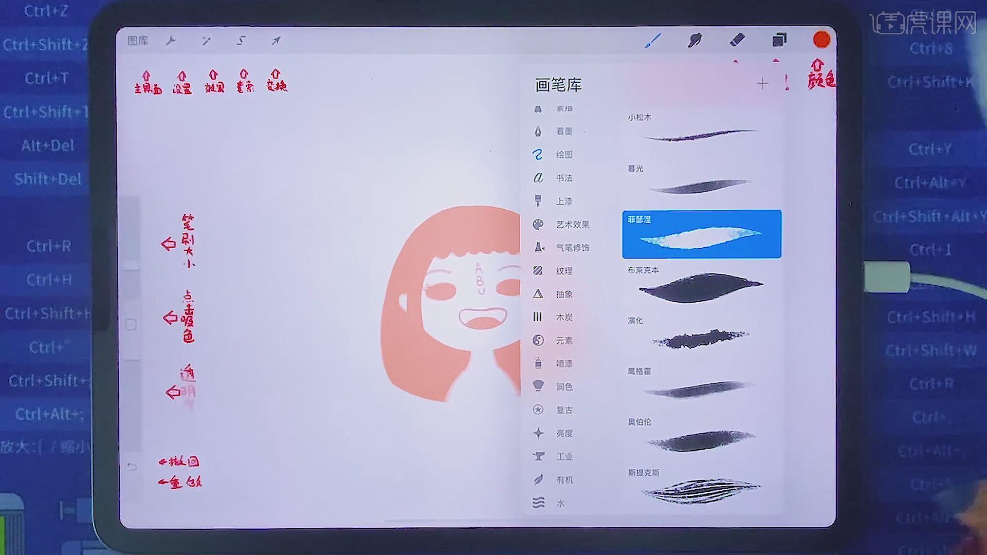 桌面软件怎么变透明 v2-544057719623ff43f511ed7ab9e39209_r.jpg