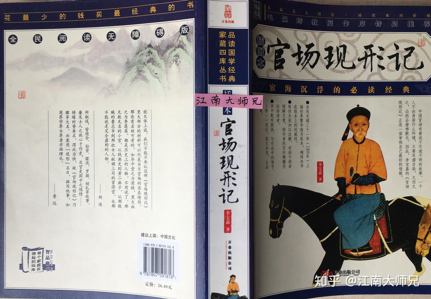电视剧的深层解读