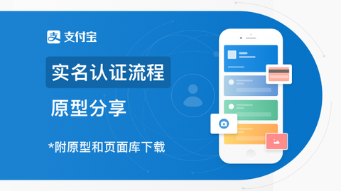 图标