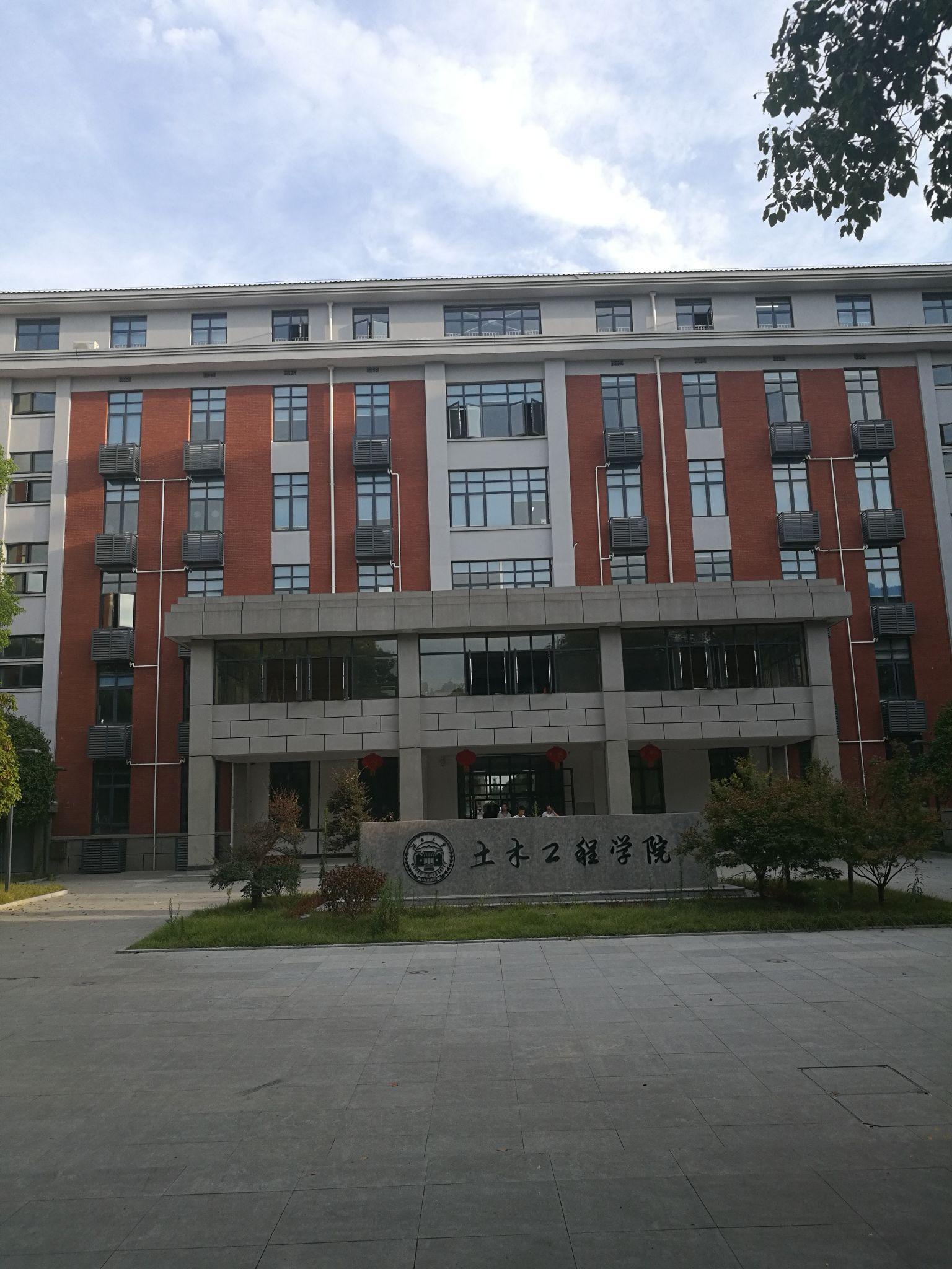 与其他985高校相比,湖南大学有哪些优势?